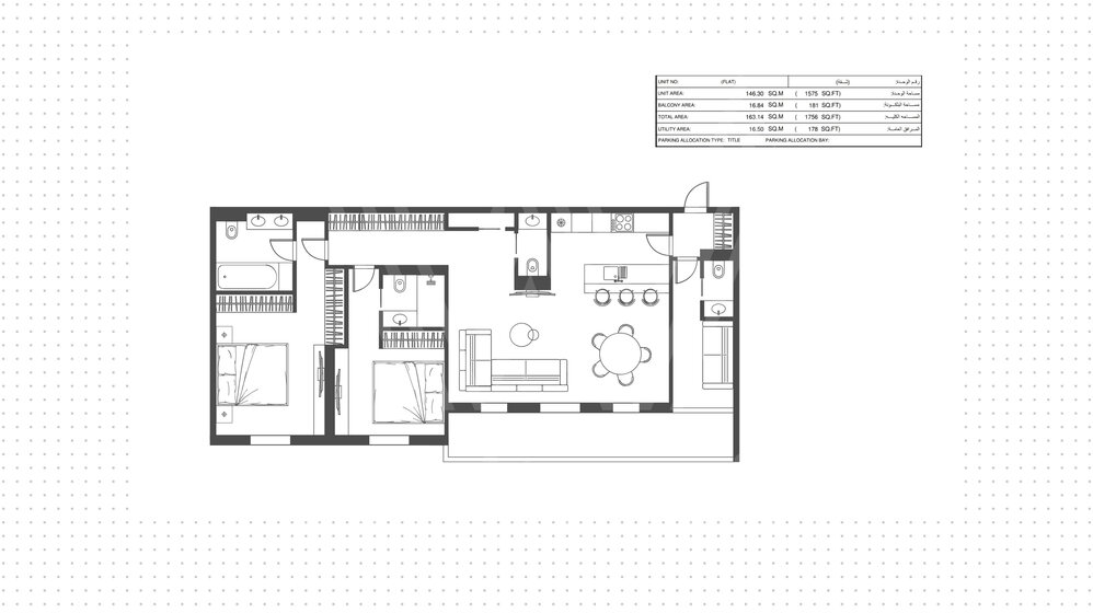 Acheter un bien immobilier - 2 pièces - City of Dubai, Émirats arabes unis – image 19