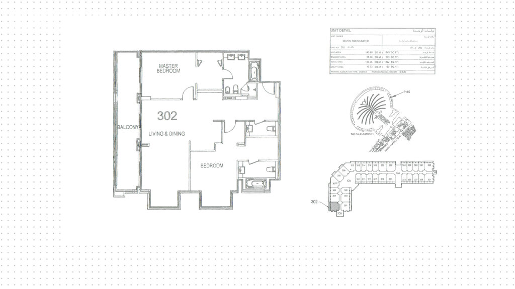 Apartamentos a la venta - Comprar para 1.328.400 $ — imagen 1