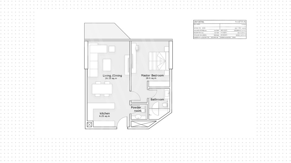 Gayrimenkul satınal - 1 odalı - Yas Island, BAE – resim 11