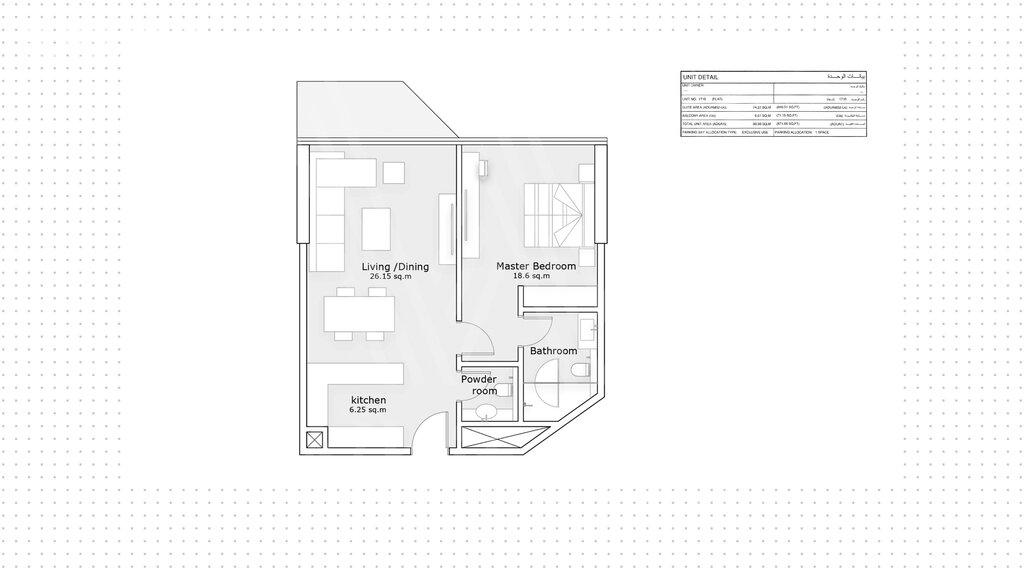 Apartamentos a la venta - Abu Dhabi - Comprar para 544.600 $ — imagen 1