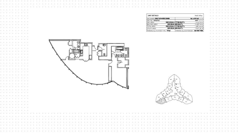 Compre 125 apartamentos  - 2 habitaciones - Downtown Dubai, EAU — imagen 1