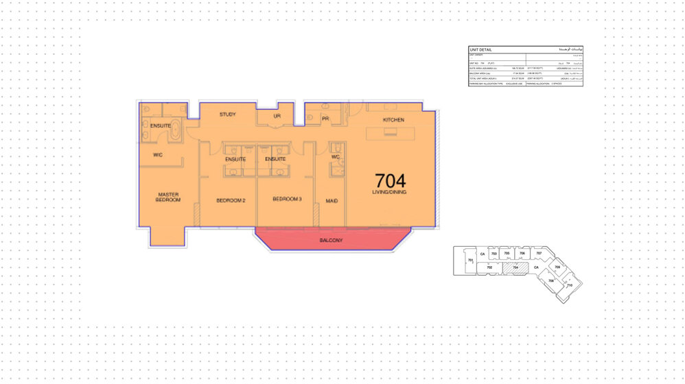 Купить недвижимость - 3 комнатные - Saadiyat Grove, ОАЭ - изображение 9