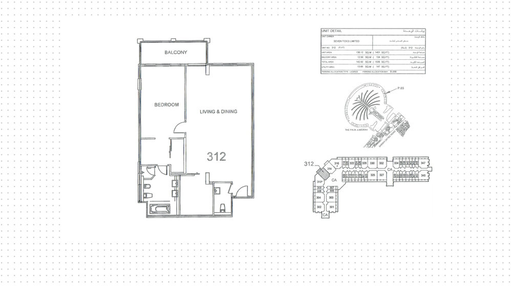 Immobilie kaufen - 2 Zimmer - City of Dubai, VAE – Bild 5