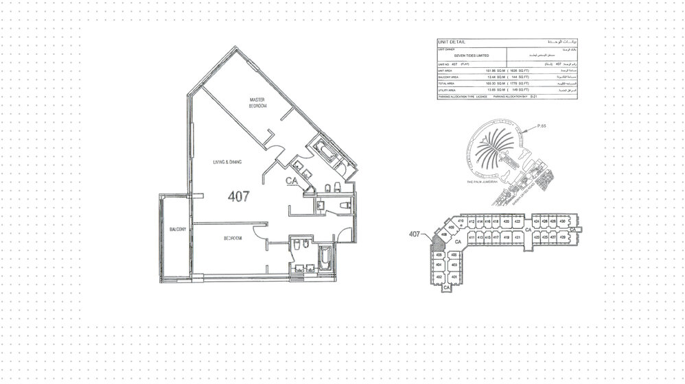 Immobilie kaufen - 2 Zimmer - Palm Jumeirah, VAE – Bild 11