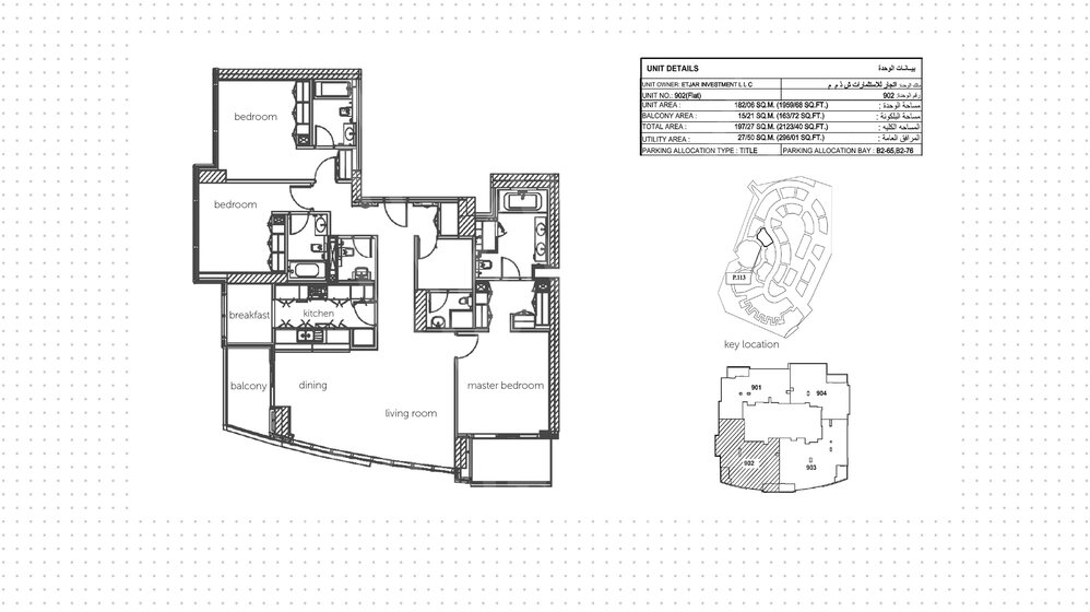 5369 stüdyo daire satın al - BAE – resim 21