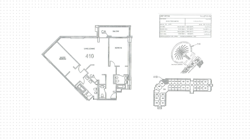 Compre 4906 apartamentos  - Dubai, EAU — imagen 1