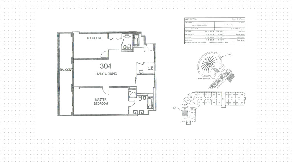 Appartements à vendre - Acheter pour 1 063 400 $ – image 1