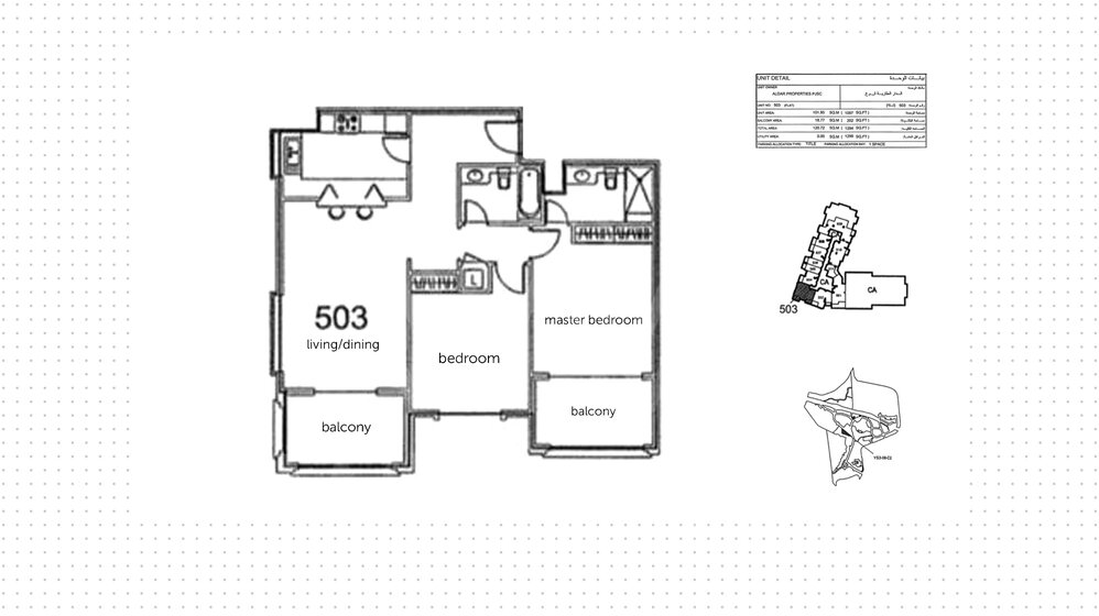 Immobilie kaufen - 2 Zimmer - Yas Island, VAE – Bild 18