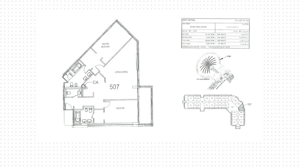 Compre 1127 apartamentos  - 2 habitaciones - EAU — imagen 14