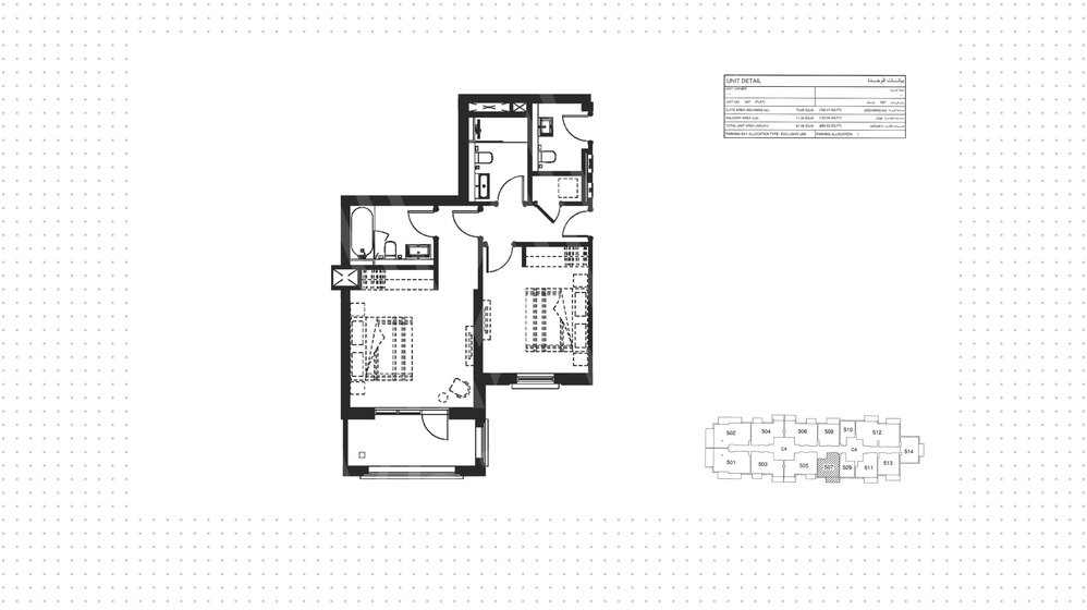 Gayrimenkul satınal - 1 odalı - BAE – resim 26