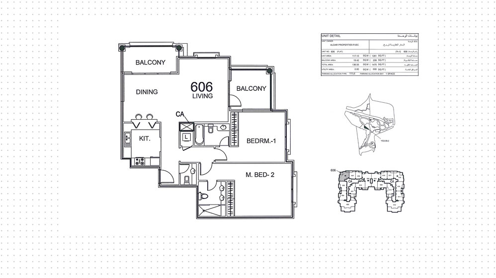 Compre 942 apartamentos  - 2 habitaciones - EAU — imagen 33