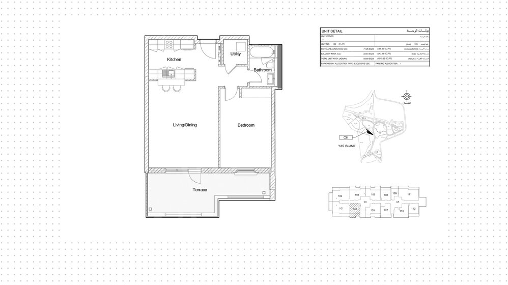 Immobilie kaufen - 1 Zimmer - VAE – Bild 18