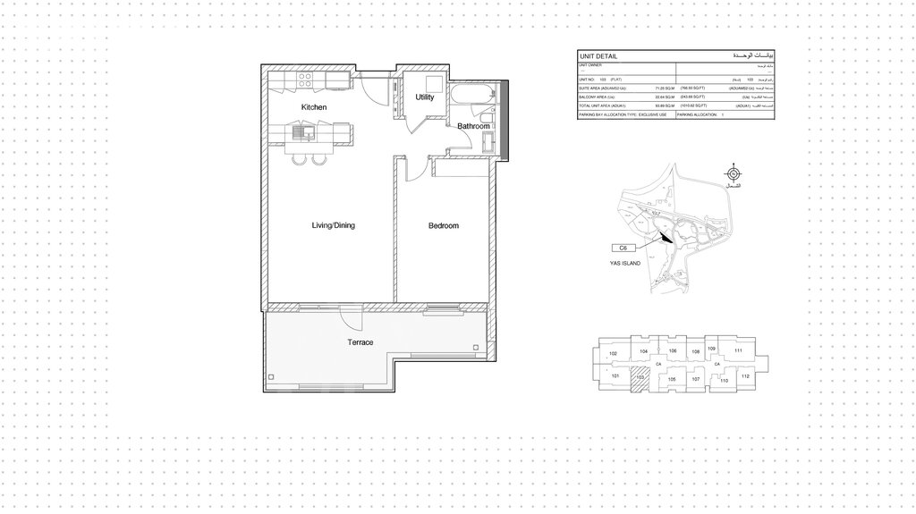 Stüdyo daireler satılık - Abu Dabi - $443.800 fiyata satın al – resim 1