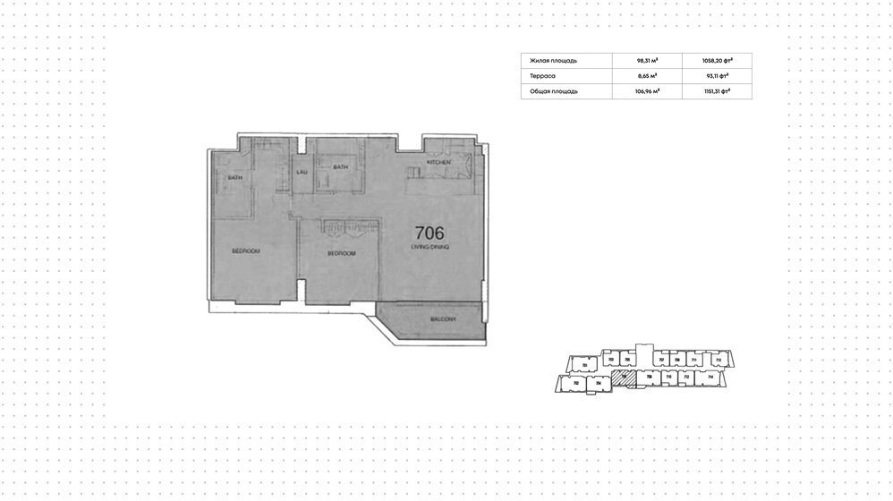 Immobilie kaufen - 2 Zimmer - Saadiyat Island, VAE – Bild 17