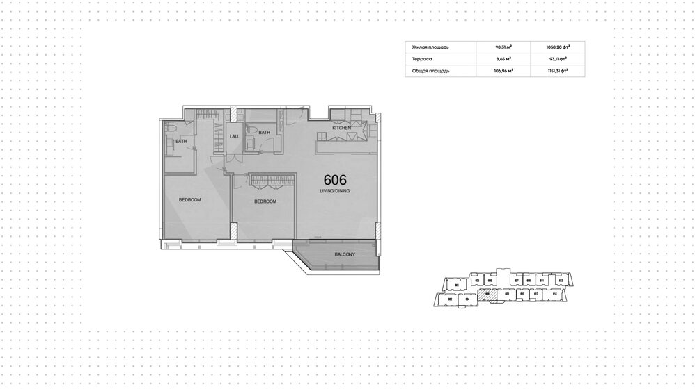 Compre una propiedad - 2 habitaciones - Saadiyat Grove, EAU — imagen 1