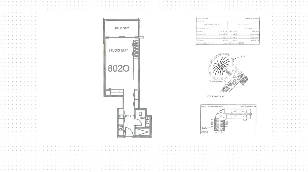 Immobilie kaufen - Studios - Dubai, VAE – Bild 11