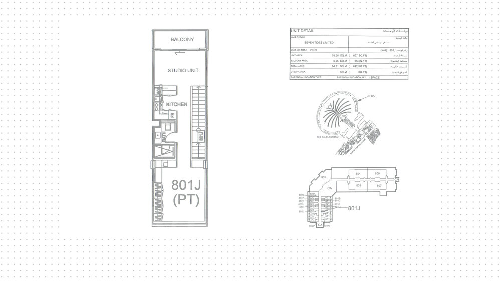 Apartamentos a la venta - Dubai - Comprar para 653.500 $ — imagen 14