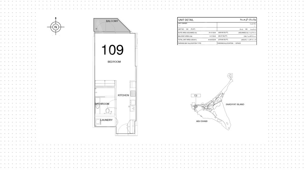 Compre 412 apartamentos  - Estudios - EAU — imagen 23