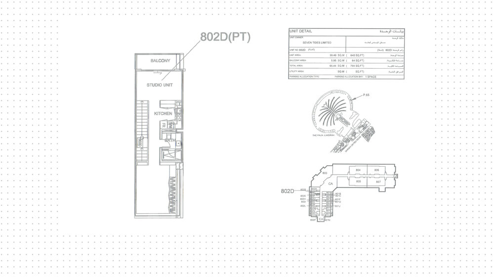 Compre 5379 apartamentos  - EAU — imagen 21