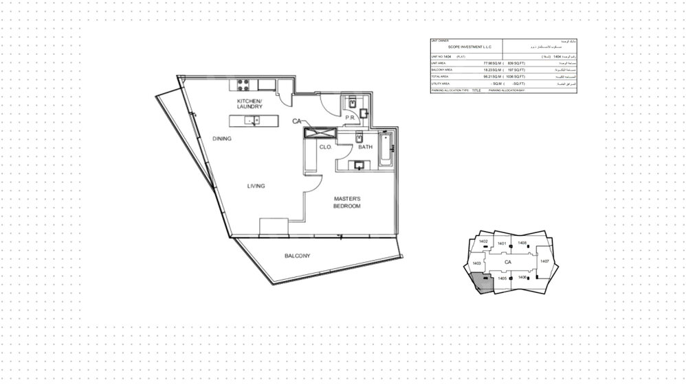 Acheter un bien immobilier - Émirats arabes unis – image 29