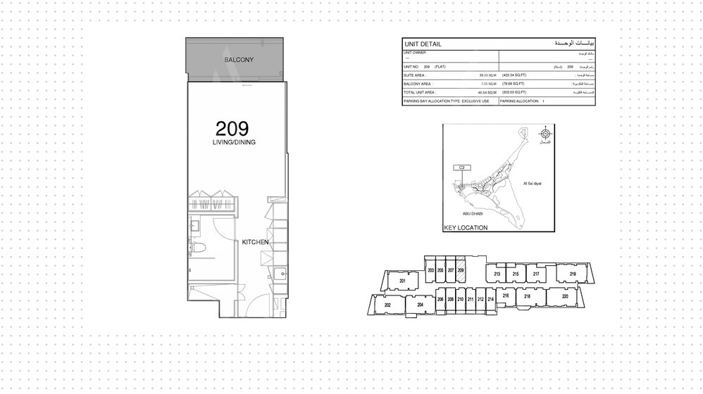 Acheter un bien immobilier - Studios - Émirats arabes unis – image 15