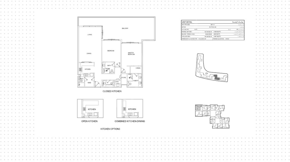 93 stüdyo daire satın al  - Al Reem Island, BAE – resim 18