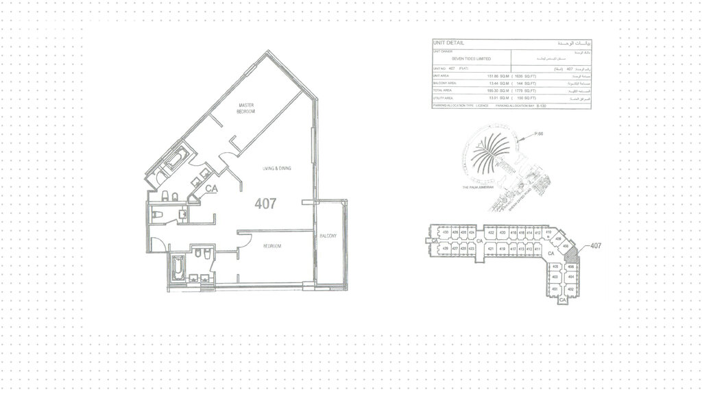 Apartamentos a la venta - Comprar para 1.063.700 $ — imagen 1