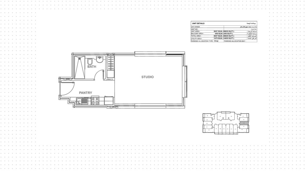 Acheter 5369 appartements - Émirats arabes unis – image 5