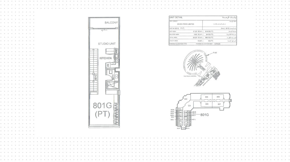 Apartamentos a la venta - Dubai - Comprar para 653.416 $ — imagen 18