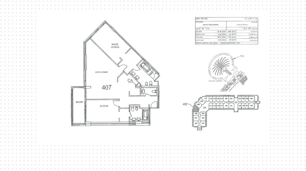 Acheter un bien immobilier - 2 pièces - Dubai, Émirats arabes unis – image 9