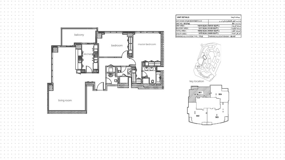 1127 stüdyo daire satın al - 2 odalı - BAE – resim 29