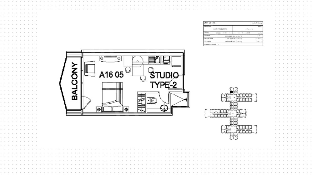 5191 stüdyo daire satın al - Dubai, BAE – resim 21