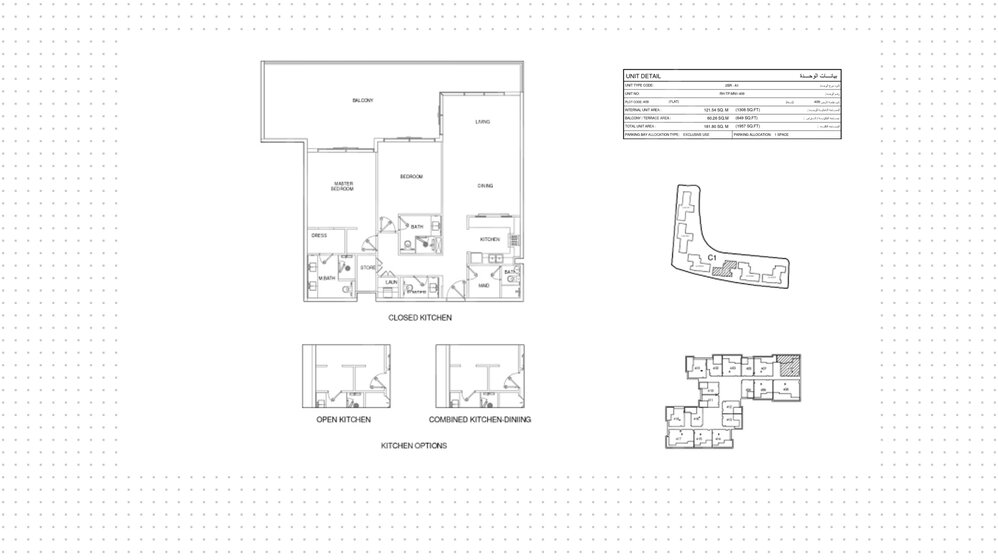 Compre 5394 apartamentos  - EAU — imagen 29