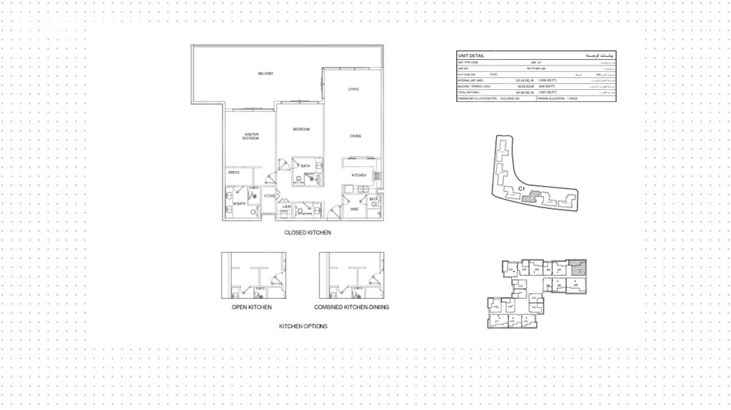 Апартаменты на продажу - Абу-Даби - Купить за 571 800 $ - изображение 1