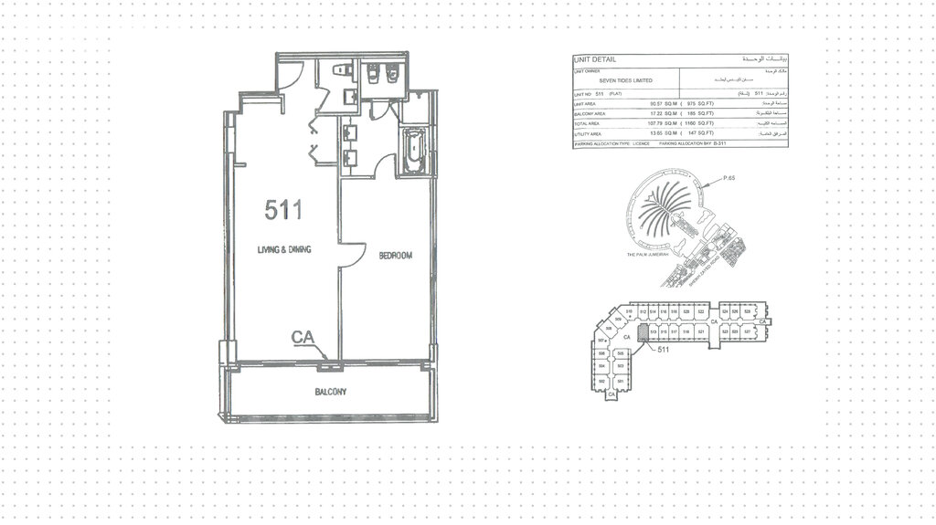 Appartements à vendre - Acheter pour 731 400 $ – image 1