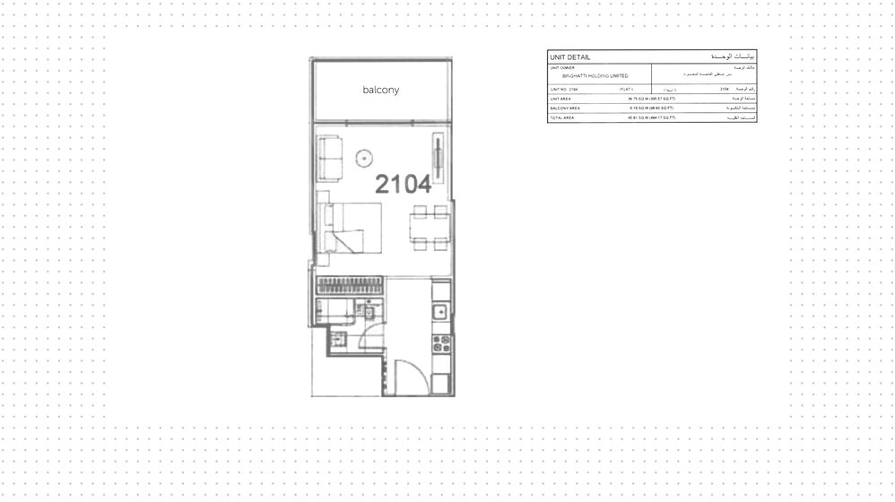 5367 stüdyo daire satın al - BAE – resim 30