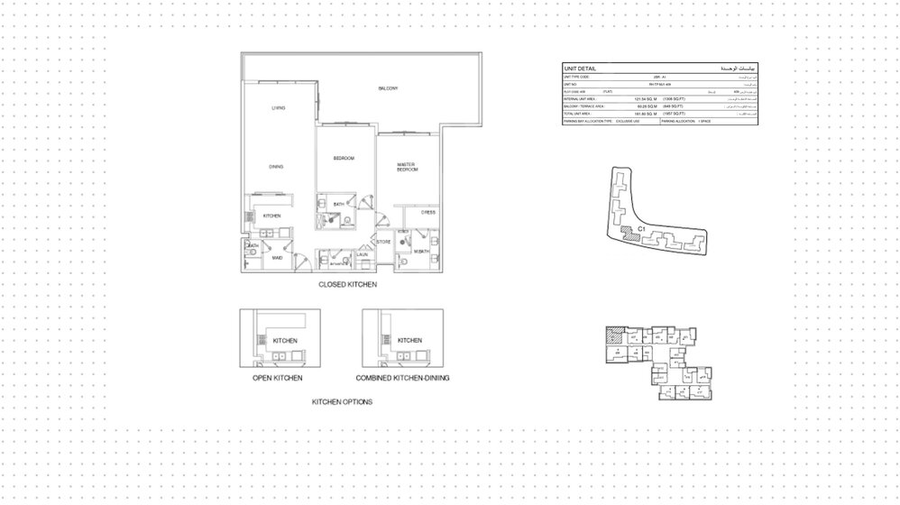 5394 stüdyo daire satın al  - BAE – resim 21