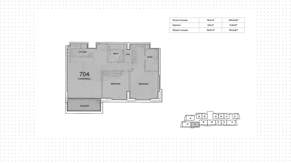 Immobilie kaufen - 2 Zimmer - Saadiyat Island, VAE – Bild 18